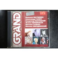 Сборник - Grand Collection (mp3)