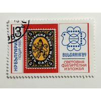 Болгария 1987. Международная выставка марок. Полная серия