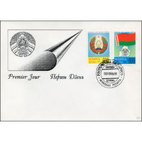 Беларусь 1995 год  Конверт первого дня Государственные символы Республики Беларусь