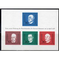 1-я годовщина со дня смерти Конрада Аденауэра ФРГ 1968 год чистый блок из 4 марок