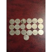 Монеты 10 копеек без повторов