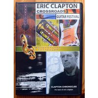 Eric Clapton DVD