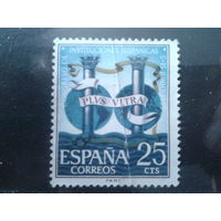 Испания 1963 Конгресс по испанской культуре*
