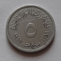 5 миллим (мильем) 1967 г. Египет