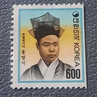 Южная Корея 1990. Хонг Енг Сик