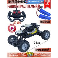 Машинка радиоуправляемая