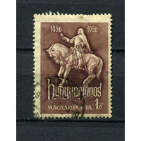 Венгрия - 1956 - Янош Хуньяди - [Mi. 1470] - полная серия - 1 марка. Гашеная.  (Лот 14V)
