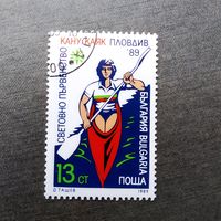 Марка Болгария 1989 год Чемпионат мира