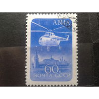 1960, Авиапочта, вертолет
