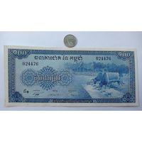 Werty71 Камбоджа 100 риелей 1956 - 1972 UNC банкнота риэлей