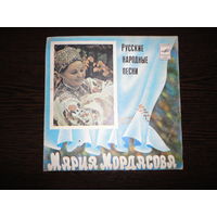 Виниловый диск "Мордасова"