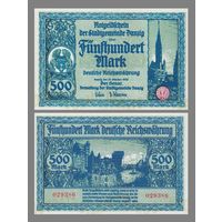[КОПИЯ] Данциг 500 марок 1922г.