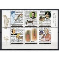 Великие композиторы КНДР 1987 год серия из 6 марок в сцепке