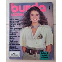 Журнал Burda Moden + Выкройки Выпуск 3 1988 Немецкое издание