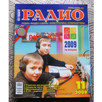 Радио номер 11 2009