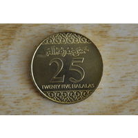 Саудовская Аравия 25 халалов 2016