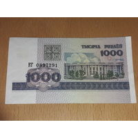 Беларусь 1000 рублей 1998 серия КГ