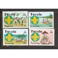КГ Тувалу 1977 Скаутское движение