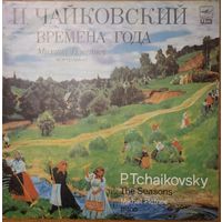 П. Чайковский - М. Плетнёв "Времена года"