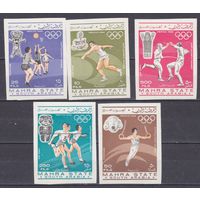 1967 Аден штат Махра 25-29b Олимпийские игры 1968 года в Мексике 10,00 евро