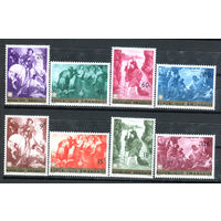 Руанда - 1967г. - Картины - полная серия, MNH, одна марка с незначительным дефектом клея [Mi 218-225] - 8 марок