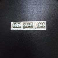 1969 г. Групповой полет космонавтов на космических кораблях сцепка 3 марки