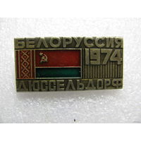 Знак. Белоруссия - Дюсельдорф. 1974 г.