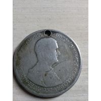 Монета Венгрия 5 пенго 1930 год "10 лет правления-регентства адмирала Миклоша Хорти"  Ag