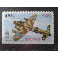 Бутан 1967 Самолет ВВС Англии в битве за Британию**