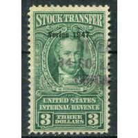 США, фискальные марки - 1947г. - Уолтер Форвард. Stock Transfer, 3 $ - 1 марка - гашёная. Без МЦ!