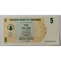 5 долларов 2006 года - Зимбабве - UNC