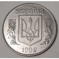 Украина 5 копеек, 1992 (9-1-5)