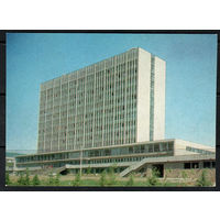 Почтовая карточка " Тбилиси. Государственный университет"(Маркированная)