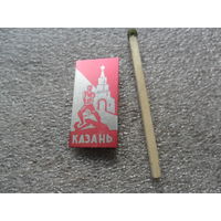Казань (2)