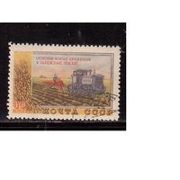 СССР-1954, (Заг.1708),  гаш.(с клеем),  Сельское хоз-во