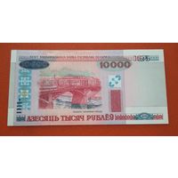 10000 рублей 2000г.  ПЧ 1018038  UNC