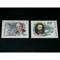 Беларусь 1995 П. Сухой, И. Черский. 2 чистые марки