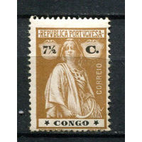 Португальское Конго - 1914 - Жница 7 1/2С - [Mi.106x] - 1 марка. MNH, MLH.  (Лот 126AW)