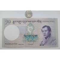 Werty71 Бутан 10 нгултрум 2013 UNC банкнота