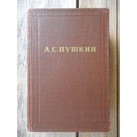 А.С. Пушкин. Критика и публицистика
