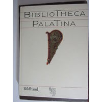 Библиотека Палатина.  Elmar Mittler, Vera Trost, Markus Weis. Bibliotheca Palatina.