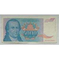 Югославия 5000 динаров 1994 г.