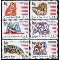 Румыния 1995, Летние ОИ Атланта-96, Гимнастика, СПОРТ,  MNH