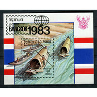 Лаос - 1983 - Международная филателистическая выставка BANGKOK 1983 - [Mi. bl. 98] - 1 блок. MNH.  (LOT S44)