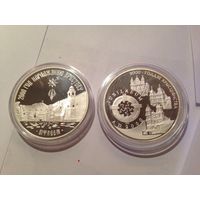 2000 лет  Христианства (для католической конфессии + для православной конфессии ) 20 рублей серебро 1999