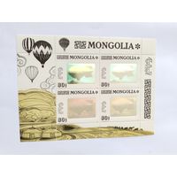 Монголия  1993 бл. дирижабли