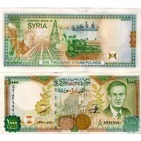 Сирия 1000 фунтов Асад 1997 UNC (банкнота из пачки)