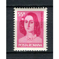 Румыния - 1975 - Ана Ипэтеску - [Mi. 3266] - полная серия - 1 марка. MNH.  (LOT G35)
