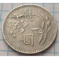 Тайвань 1 доллар, 1976     ( 2-12-6 )