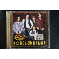 Конец Фильма - Греатест Хитс (2006, CD)